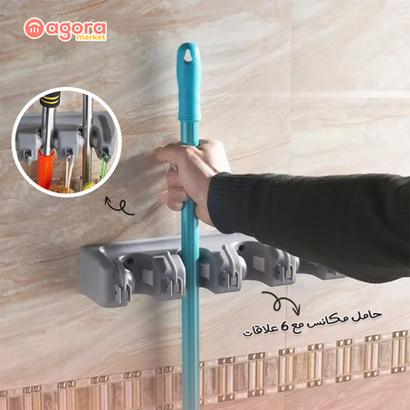 حامل و منظم المكانس