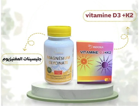 مجموعة مكمل غدائي ضد ألام القلب و التعب