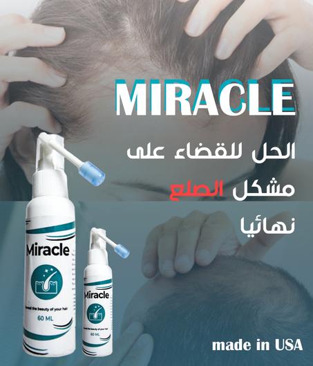 MIRACLE لتقوية و نمو الشعر و اللحية 👌✅
