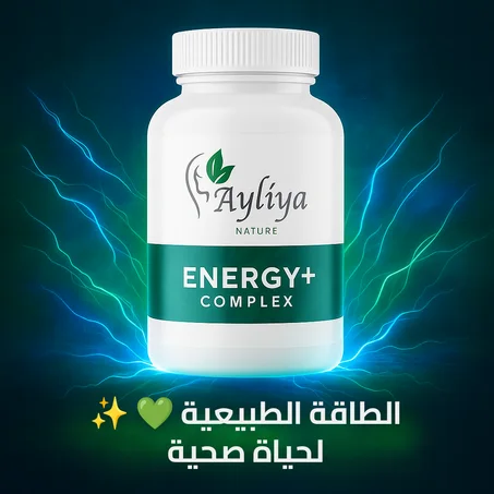 مكمّل غذائي طبيعي من الشيلجيت الأصلي… رجّع طاقتك وحيويتك! ⚡