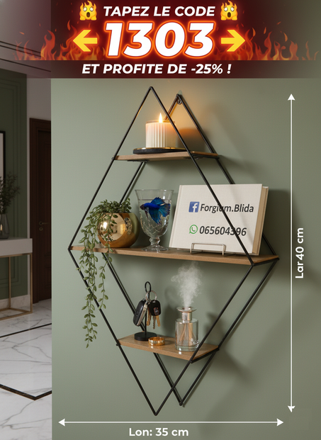 Support Mural ◊ | 😲 اكتب 👈 1303 👉 واحصل على خصم مجاني!