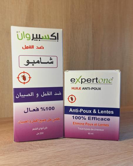 دواء القمل (الحل النهائي)😍