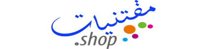 مقتنيات