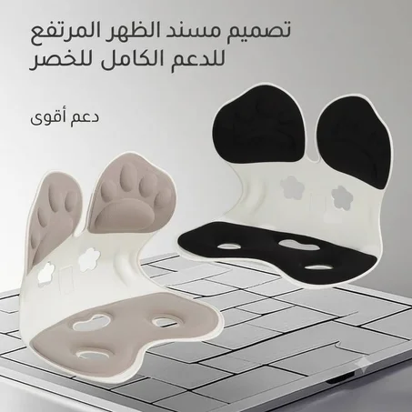 كرسي المقعد المريحة