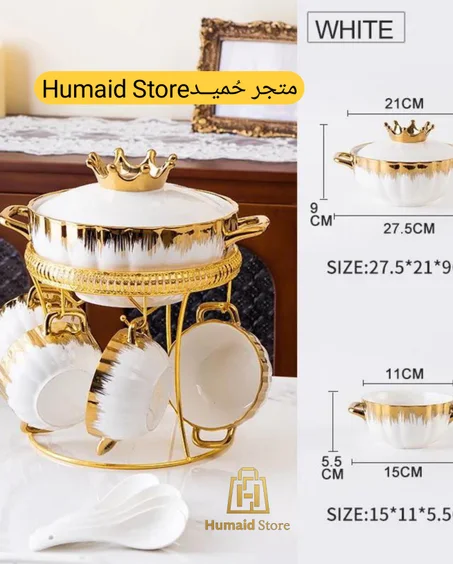 ✨🍲 طقم شوربة فاخر مع استاند ملكي ذهبي