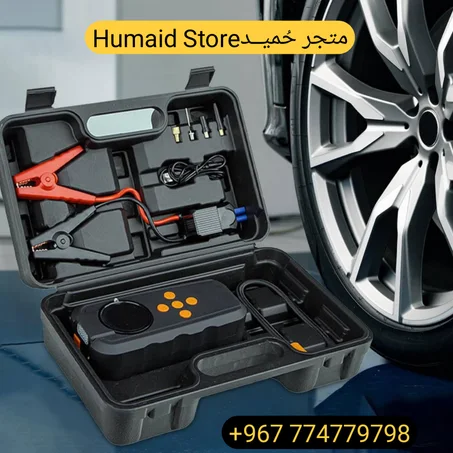 🔋🚗 مجموعة أدوات شحن بطارية السيارة