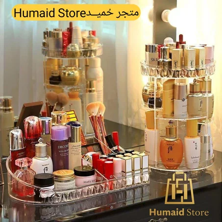 🔥  استاند مكياج الحجم الكبير 2×1 🔥