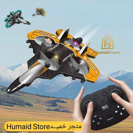 🚁⚡ انطلق نحو عالم الطيران مع THUNDER CHARGE! ⚡🚁