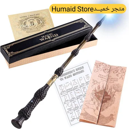 ✨ عِش تجربة السحر الحقيقي مع عصا هاري بوتر النارية! ✨