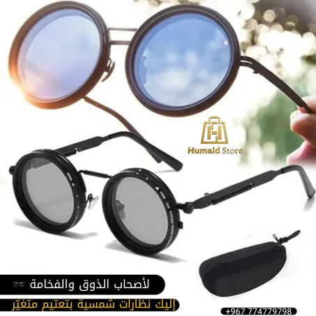 نظارة التعتيم