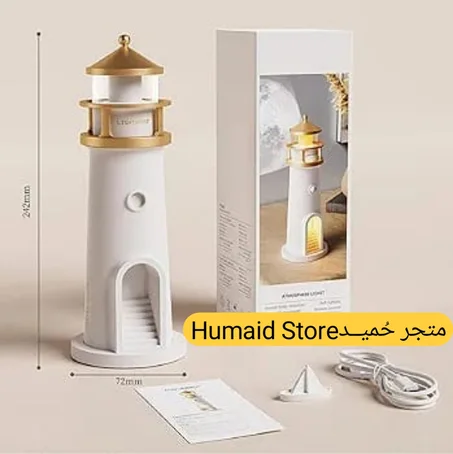 منارة القمر الذكي