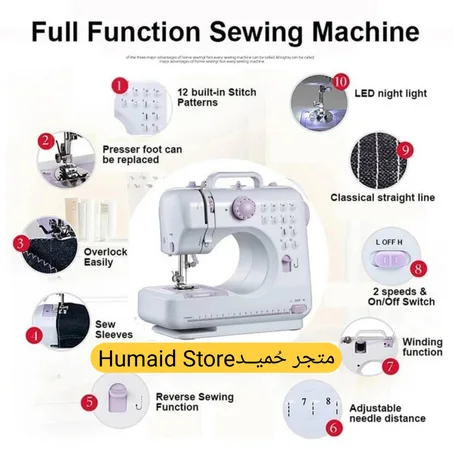 🧵✨ ماكينة خياطة سفري