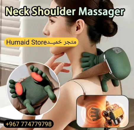 💚✨ جهاز تدليك ذكي قابل للارتداء