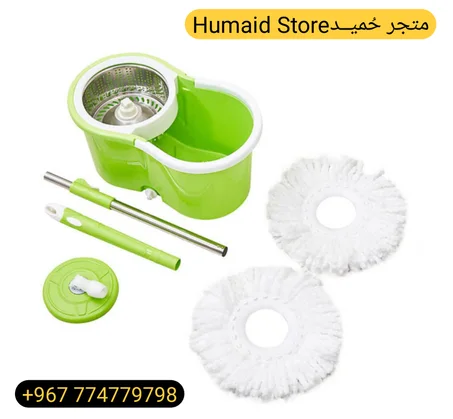 🔥 موب بلاط مع البالدي المدور