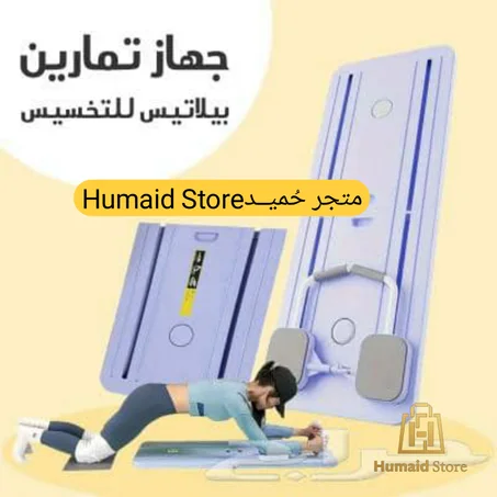 💪✨ جهاز بيلاتس قابل للطي متعدد الوظائف