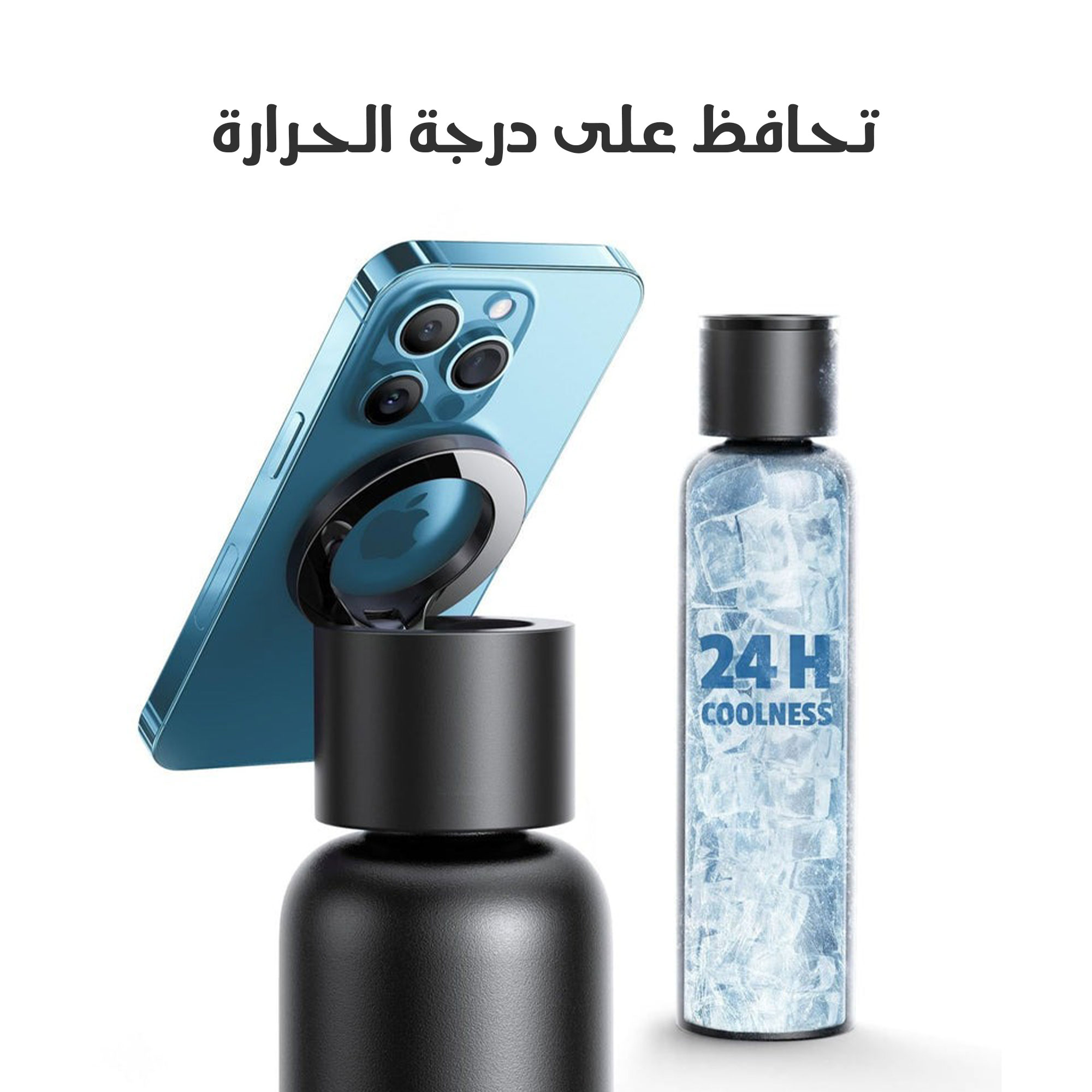 Ringo Water bottle with magnetic mobile phone holder