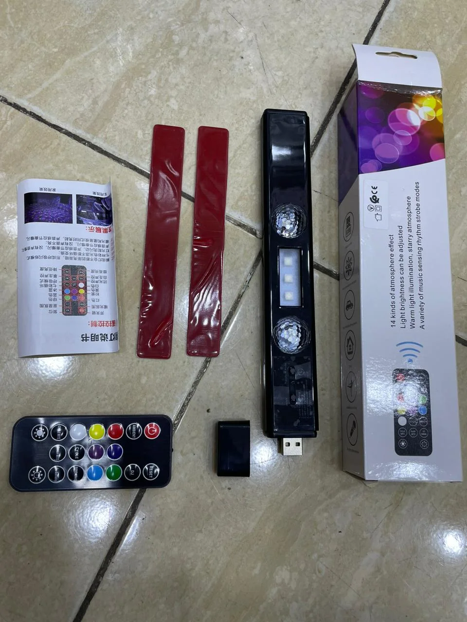 Music Rhythm Lamp مصباح إيقاع الموسيقى