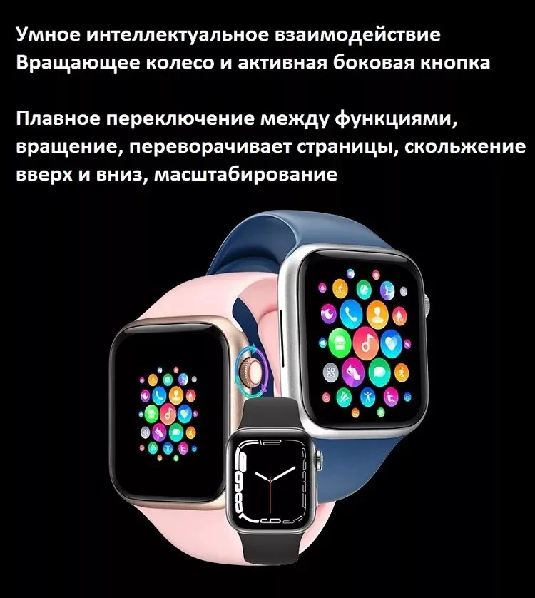الساعة الأنيقة  Smart Watch  X7 Pro