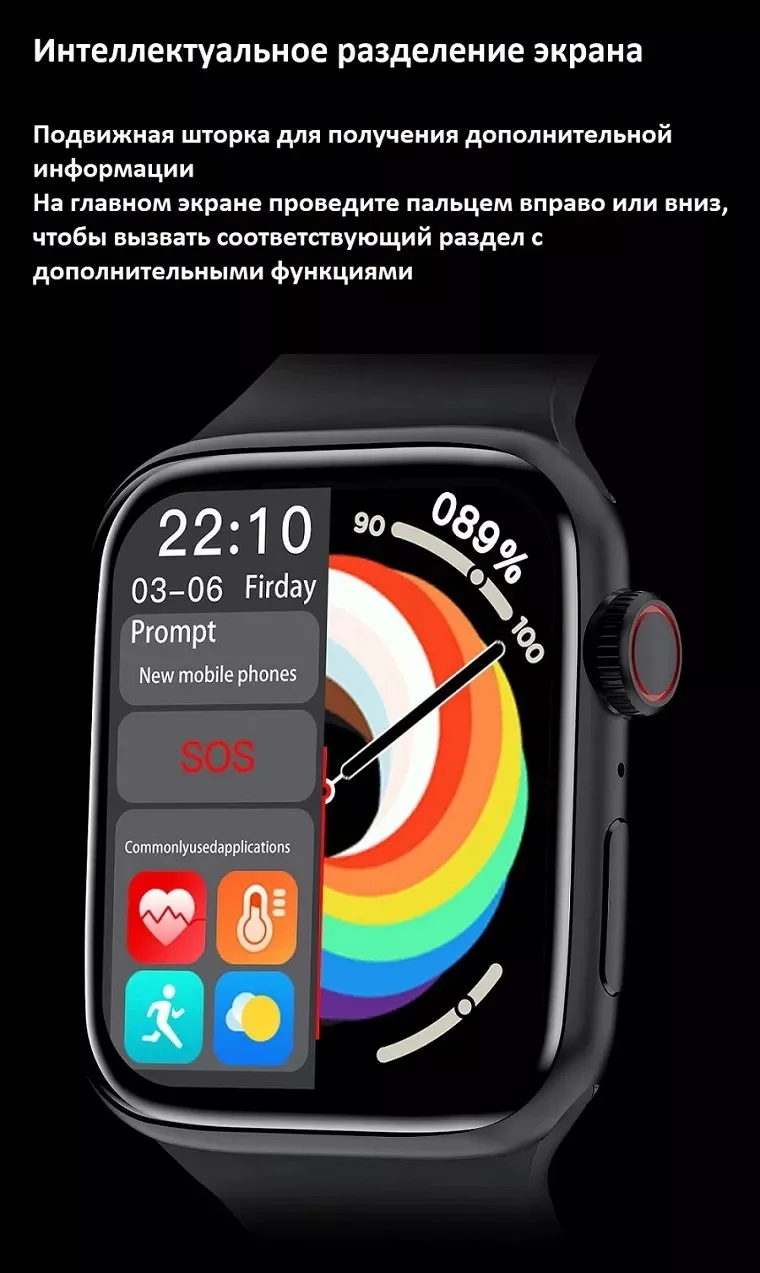 الساعة الأنيقة  Smart Watch  X7 Pro