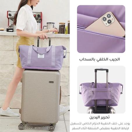 Waterproof Expandable Handbag