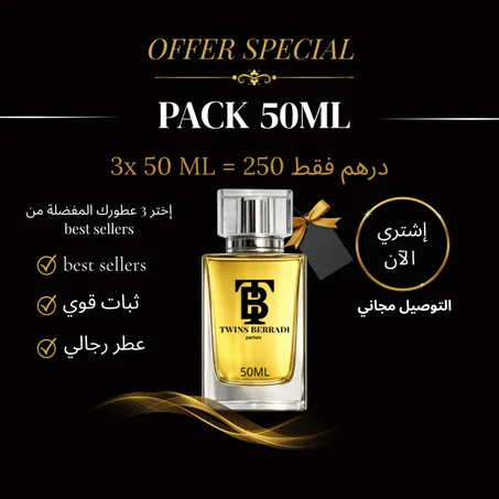 PACK 3 X 50ML - MEN
