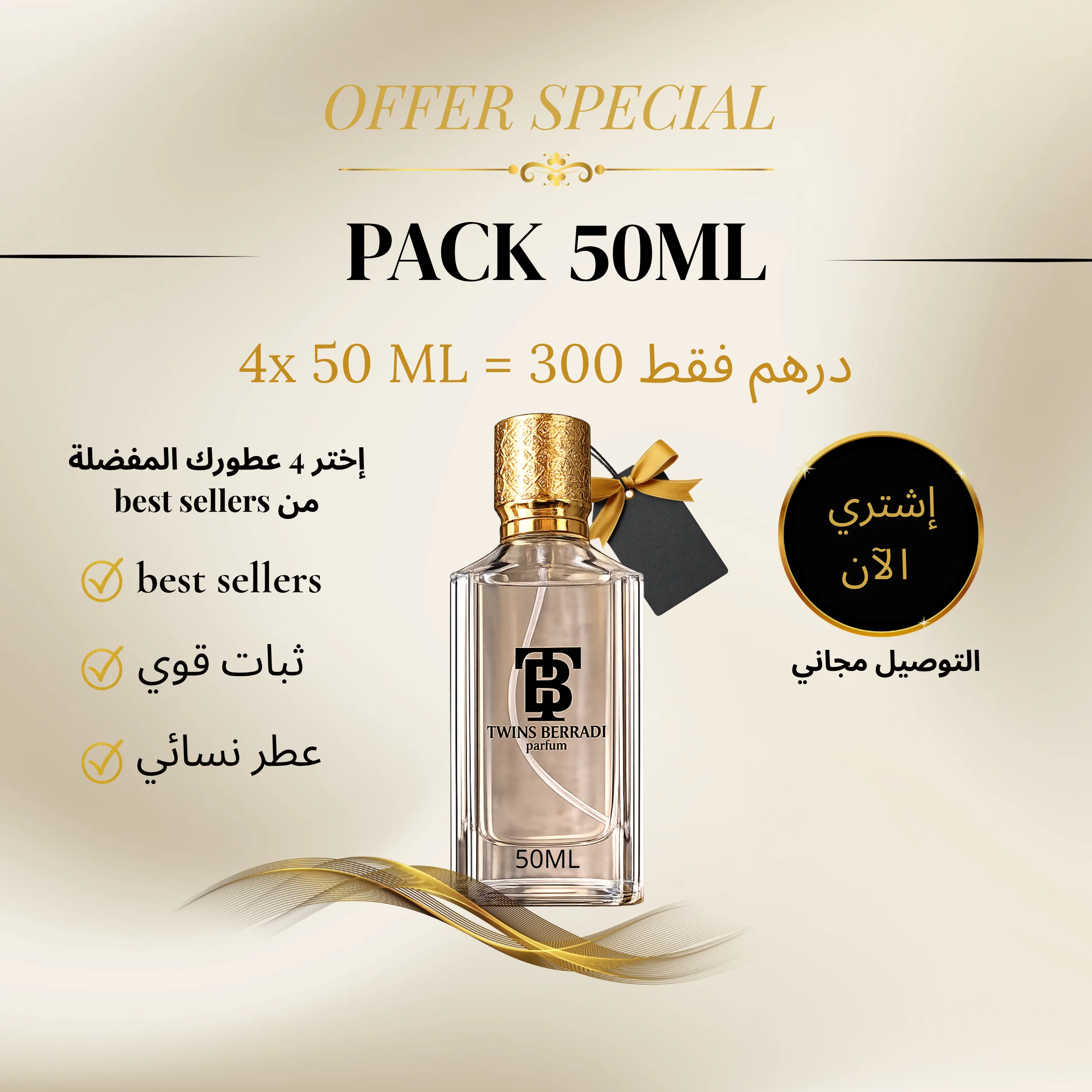 PACK 4x 50ML - WOMEN