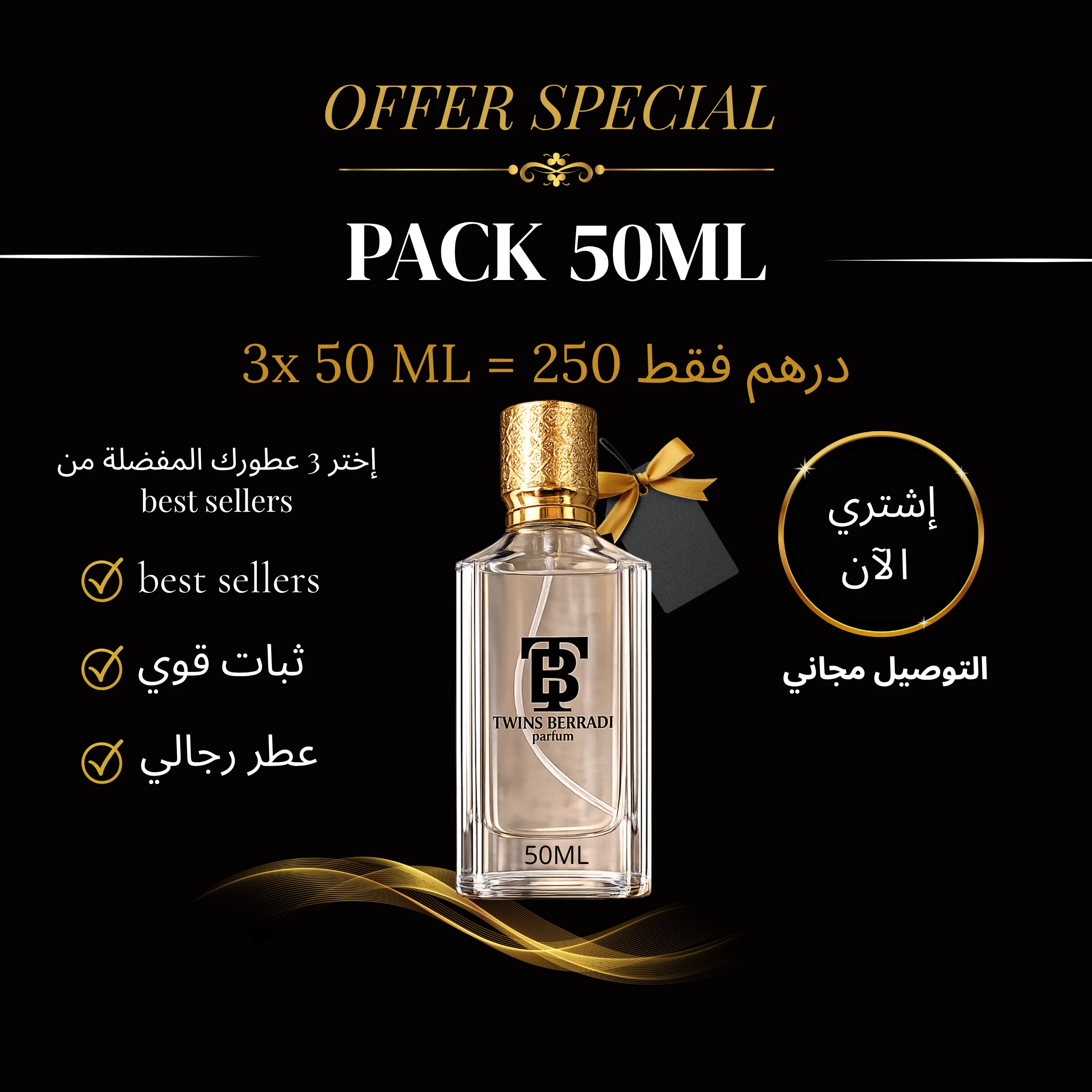 PACK 3 X 50ML - MEN