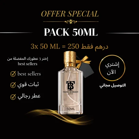 PACK 3 X 50ML - MEN