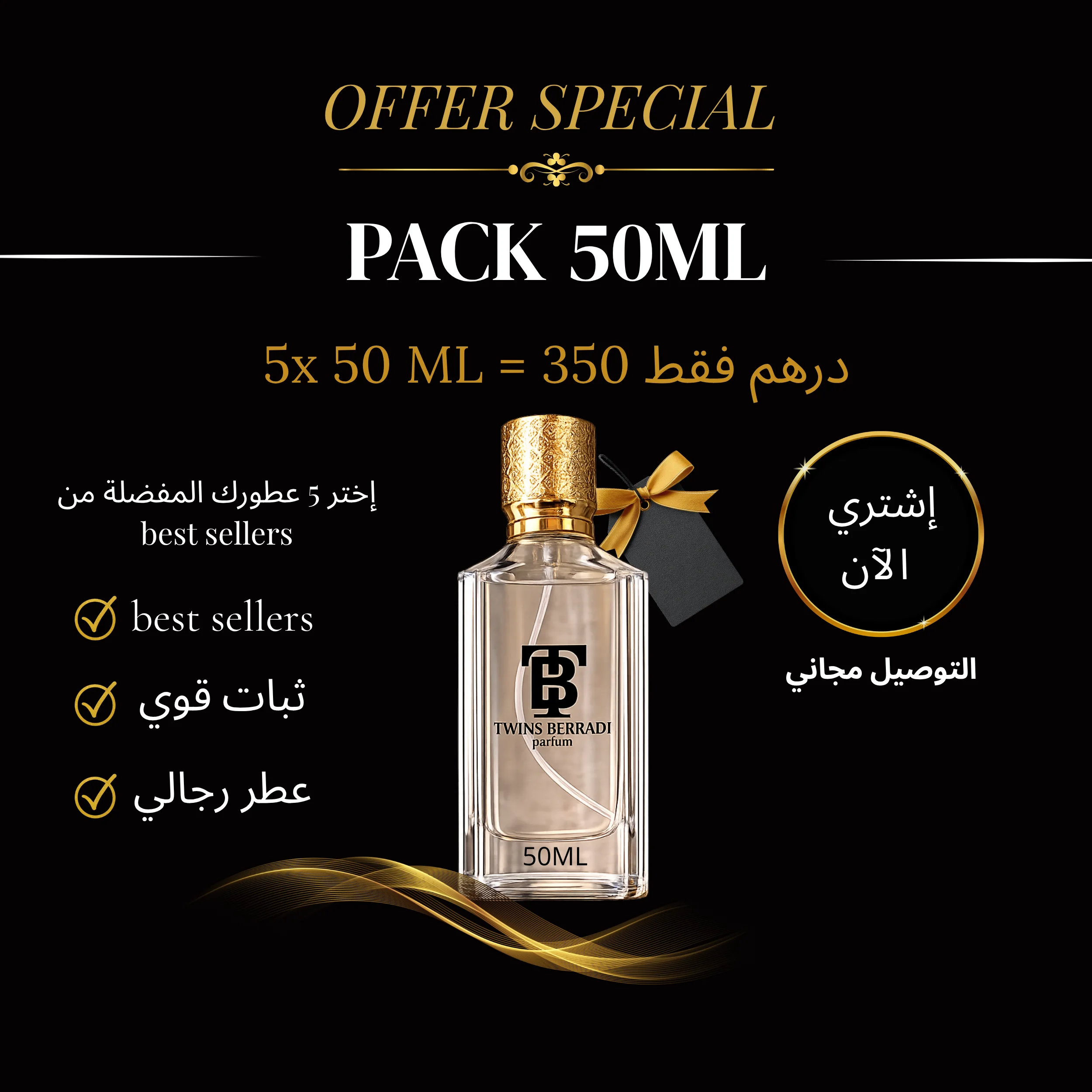 PACK 5x50ML-MEN