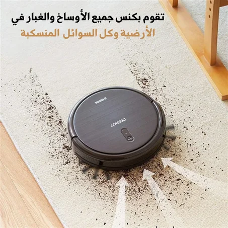 المكنسة الكهربائية الروبوتية الذكية من ™CLEANER لكنس ومسح الأرضية