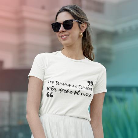 100 t5mima ou t5mima wla derba bl m9es T-shirt