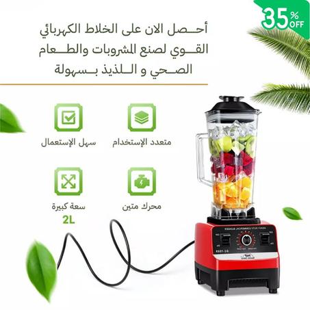 خلاط كهربائي قوي