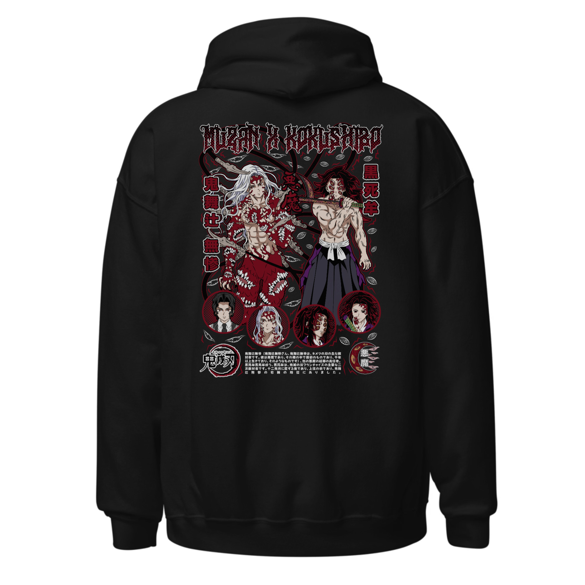 Premium Hoodie Oversized طبعة خلفية
