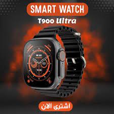 smart watch  T900 Ultra