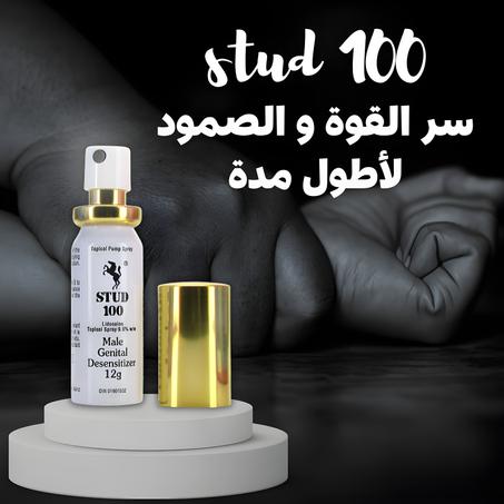 " Male Spray stud 100 "