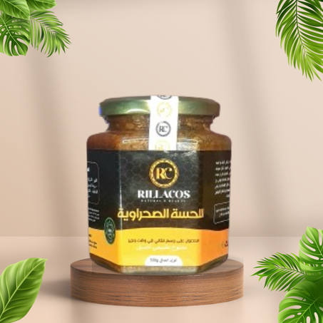 اللحسة الصحراوية الأصلية