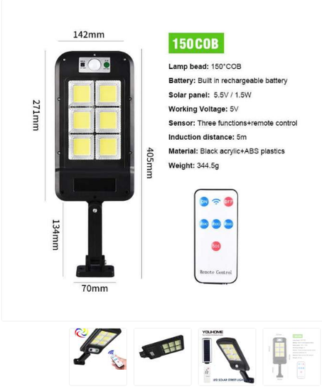 مصباح الطاقة الشمسية الخارجي