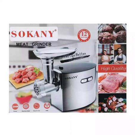 مفرمة لحمه القوية