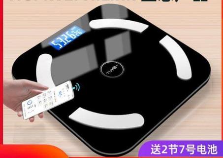 ميزان الاشخاص الجديد الديجيتال