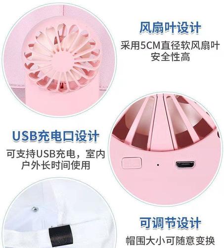 الكاب المكيف