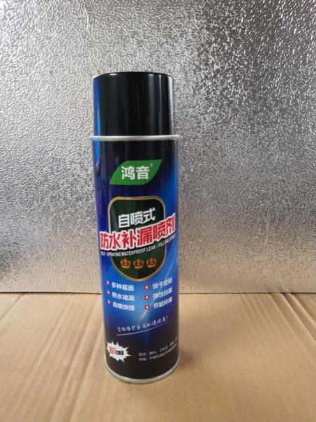 اسبراي العزل الجبار