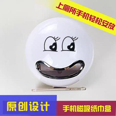 حامل بكر مناديل جديد ايموشن