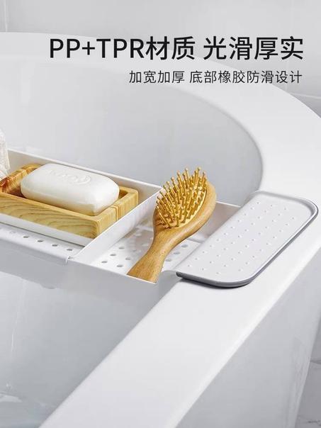 منظم البانيو ال ايكيا