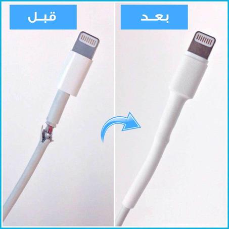 شرينك الاسلاك السحري