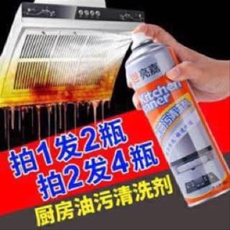 اسبراي فوم بيزيل اصعب الدهون Kitchen Cleaner