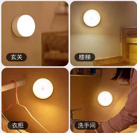 كشاف ليد سنسور