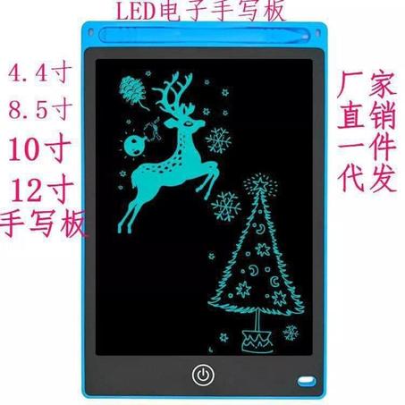 السبورة الذكية