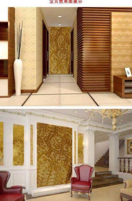 رول دهبي مشجر