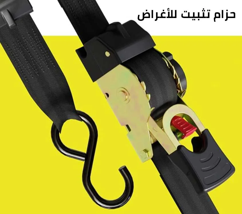 حزام تثبيت قابل للتعديل أوتوماتيكي