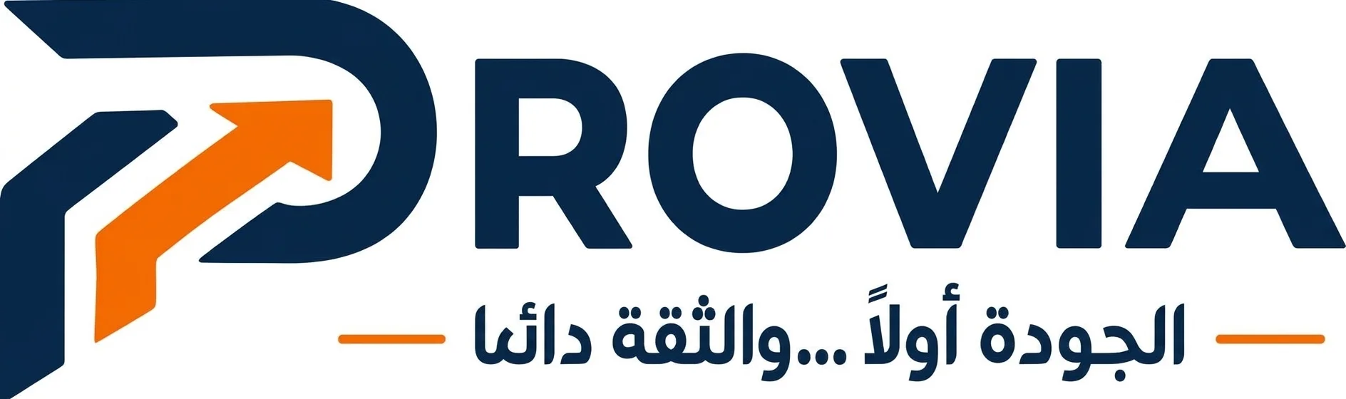 Provia
